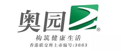 奥园集团爆料新闻最新,揭秘企业转型背后的故事与挑战 第1张 奥园集团爆料新闻最新,揭秘企业转型背后的故事与挑战 第1张