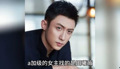 娱乐明星八卦爆料视频,明星八卦爆料视频大汇总 第1张 娱乐明星八卦爆料视频,明星八卦爆料视频大汇总 第1张