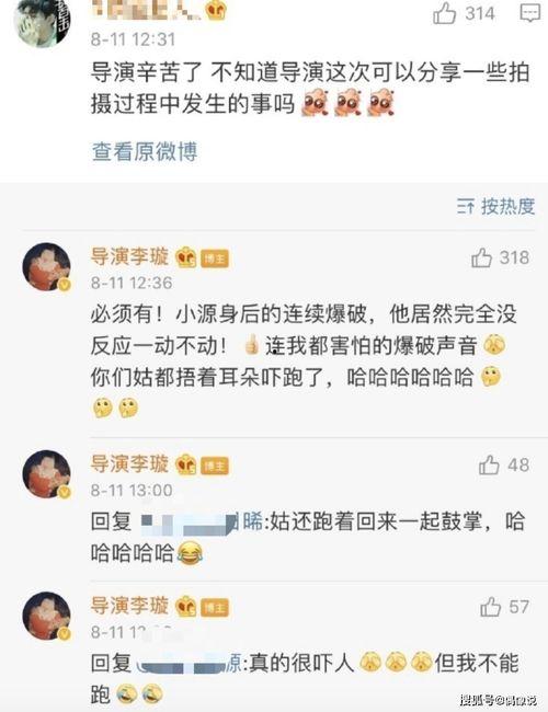 王源近日爆料视频播放,独家爆料视频背后的故事 第2张 王源近日爆料视频播放,独家爆料视频背后的故事 第2张