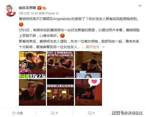 娱乐吃瓜少女圈小说,吃瓜少女的甜蜜复仇之旅 第2张 娱乐吃瓜少女圈小说,吃瓜少女的甜蜜复仇之旅 第2张